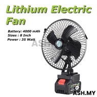 8 inch wireless lithium battery fan portable camping table fan 21V Mini Rechargeable electric fan