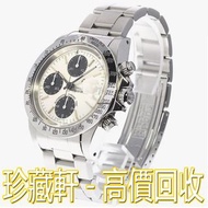 【珍藏軒】實體門市 免費上門 高價回收 Tudor 帝舵 Oysterdate Big Block 79180 手錶 勞力士 Rolex 刁陀 配貨帝舵 tudor 奧米茄 歐米茄 OMEGA 愛彼 萬國 IWC 卡地亞 cartier 蕭邦 寶珀 積家 寶璣 理查德 法穆蘭 等等