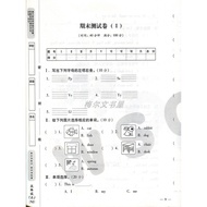 2022 Autumn Final Period Elementary School English 3 Third Grade Volume 1 Hujia Oxford Edition NJ Ea