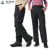 [ATUNAS ATUNAS] Unisex Style Vertical Horizontal Outdoor Trousers Black Climbing Functional Pants GO