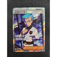 Pokemon Team Rocket's Archer SR / Destined Rivals / Glory of Team Rocket Kor.