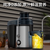Electric Juicer Original Juicer Household Juice Extractor Juice Separator Fruit Juicer