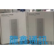 Longxin Communication Unopened HUAWEI B818-263 4CA Multi-Function Wireless Router WIFI Hotspot Sharing