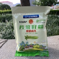 Sanjiu Celery Seed Powder320gBagged Jinshengtang Quinoa Buckwheat Powder Red Bean Donkey-Hide Gelatin Meal Brewing Grain