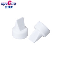 SpeCtra edwardberwick breast pump parts Korea imported 2 Duckbill valve suction valve bag-mail