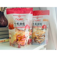 CHIA TE PRODUCTS / PINEAPPLE CAKE / NOUGAT CRACKERS / NOUGAT CANDY