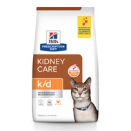 8.5lbs / 3.85kg Hill's Prescription Diet k/d Kidney Care with Chicken Dry Cat Food