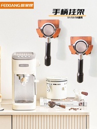 Coffee Handle Hanger Coffee Machine Handle Storage Rack Coffee Handle Bracket 51MM/54MM/58MM Univers
