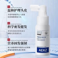2026 New Product AEKZ Hair Tonic HJW Scalp Care Essence Dense Hair Strong Roots Strong Hair Gentle P
