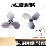 Propeller Propeller Outboard Blade Outboard General Accessories Propeller