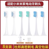 Suitable for Xiaomi Electric Toothbrush Head T100/T300/T200 Mijia Toothbrush Replacement Head Univer