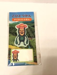 醜比頭Kobito（農場精靈）告示貼 post-it note