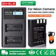 ⊿Cityork EN-EL9 EN-EL9 ENEL9 EN EL9 EL9 Camera Battery + LCD Dual Charger For Nikon Camera D40 D40X 