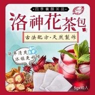 台灣【誠記堂】四季養顏茶品 清涼消暑 洛神花茶包5g*10入