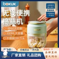 Q-8/bokuk Borkof Electric Garlic Masher Multi-Functional Chopper Mini Household Small Garlic Paste M