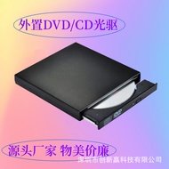 Laptop desktop USB2.0External CD Optical Drive DVD Kangbao All-in-One Universal External Optical Dri