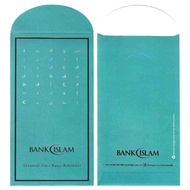 SDR005 Sampul Duit Raya Bank Islam (1 keping)
