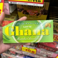 LOTTE GHANA CHOCOLATE MATCHA JAPANESE CHOCOLATE