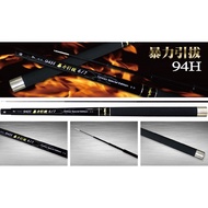 Haitianlong Fishing Tackle~POKEE Pacific-Violent Pulling Shrimp Rod