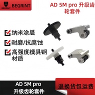 Aksesori Percetakan 3D FLASHFORGE AD 5M Pro Extruder Nano Bersalut Gear Bersepadu