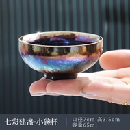 Sứ Mạ Vàng Nhiều Màu Sắc Chawan Trà Chủ Cốc Cá Tính Trà Gongfu Uống Gốm Sứ Bộ Trà Từ Quận Dehua