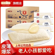 （S$0.3/pack）Small Pocket Lactic Acid Bacteria Bread Lactobacillus Bread Yogurt Pastry Snacks