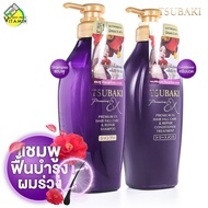 Tsubaki Premium Ex Hair Fall Care and Repair Shampoo/Conditioner ซึบากิ พรีเมี่ยม อีเอ็กซ์ แฮร์ ฟอล 