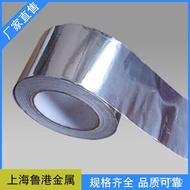 Aluminum Foil Sheet Manufacturer Direct Sales 8011Aluminum Foil1060  Aluminum Foil