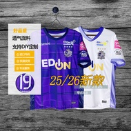 manchester united manchester united jersey 23/24 2025 Japanese Vocational Union Hiroshima Three Arro