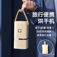 Portable Clothes Dormitory Dryer Small Baby Folding Magic Dryer Household Dryer Travel Travel VEXF