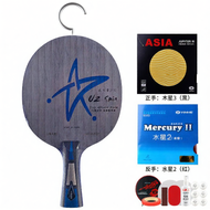 YINHE1986 | ไม้ปิงปองเร็ว 7 ชั้น ไม้เนื้อแข็ง