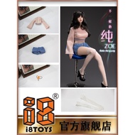 i8Toys 1/6 Askar Wanita Model i8-H005C Pakaian Lengkap (set 4 keping) Stok baharu