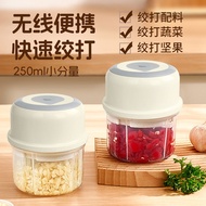 Mini Electric Garlic Crusher Small Electric Garlic Crusher Garlic Crusher Garlic Crusher Garlic Crus