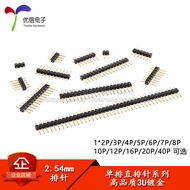 2.54mm Pitch 1 * 2/3/4/5/6/7/8/10/12-40P Single Row Pin Straight Pin 3U Gold Plated