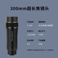 เคสโทรศัพท์มือถือ Xiaomi 14Ultra Professional Photography Kit พร้อมกล้องเลนส์ 67mm ฟิลเตอร์ 17mm กล้
