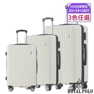 ROYAL POLO皇家保羅 20＋24＋28吋 心森活ABS拉鍊硬殼箱/行李箱 （珍珠白）_廠商直送