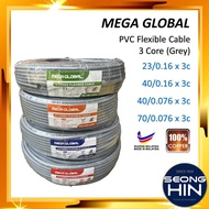 Mega Global 3 Core Flexible Cable 70m 100% Full Copper Kabel Letrik 3 core