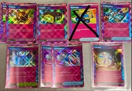 Ptcg ace spec卡 能量輸送PRO 奢華炸彈 貴重手推車 白卡 極限腰帶 寶可生機劑A 古舊能量 中立中心 