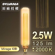 【喜萬年 SYLVANIA】LED E27/2.5W/幻影燈泡 T60