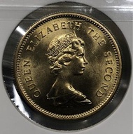 5f.1香港伍毫 1977年  [細冠五毫]【全新UNC未使用--超級爆光/超強原廠車輪轉光】【英女王 伊利沙伯二世】 香港舊版錢幣・硬幣 $90 (5f.1)