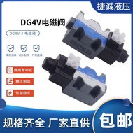 Hydraulic Checking Valve DG4V-3 5-2A 23A 2C 6C-M-P2 U1-T-6 7-52 Solenoid Control