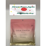 Galactomyces Face Mask 30 Sheets – Moisturizing & Brightening Sheet Mask | Made in Japan