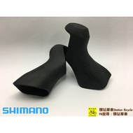 Station Bicycle SHIMANO Repair Y0E698010 ST-R8070 R8070 Grip Cover ULTEGRA Change Handle