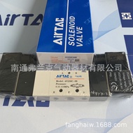 Yadeke Original Genuine Three-Position Five-Way Solenoid Valve4V230C-08DC24V 4V230C08B