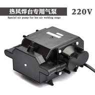 Hot Air Pump 850 Hot Air Compressor 220v Fan