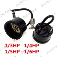 Refrigerator Compressor Starter Protector 1/3HP 1/4HP 1/5HP 1/6HP