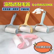 🌀LeLe Life Department Store🌀Sticky Roller Replaceable Paper Sticky Roller Dust Removal Paper Pet Sti
