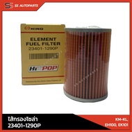 Authentic!! Solar Water Filter HINO 23401-1290P For KM-KL EH100 EK101 Genuine Parts