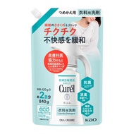 Curel Laundry Detergent [Liquid Detergent]
