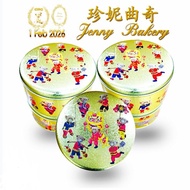 📣📣📣 +$15代購 珍妮曲奇 Jenny Bakery 熊仔餅乾